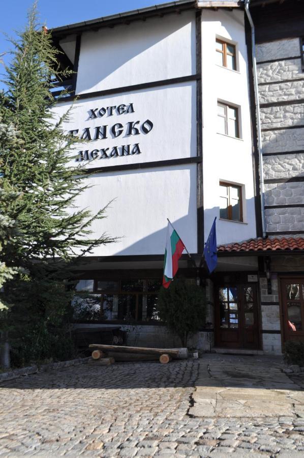 Family Hotel Bansko סופיה מראה חיצוני תמונה