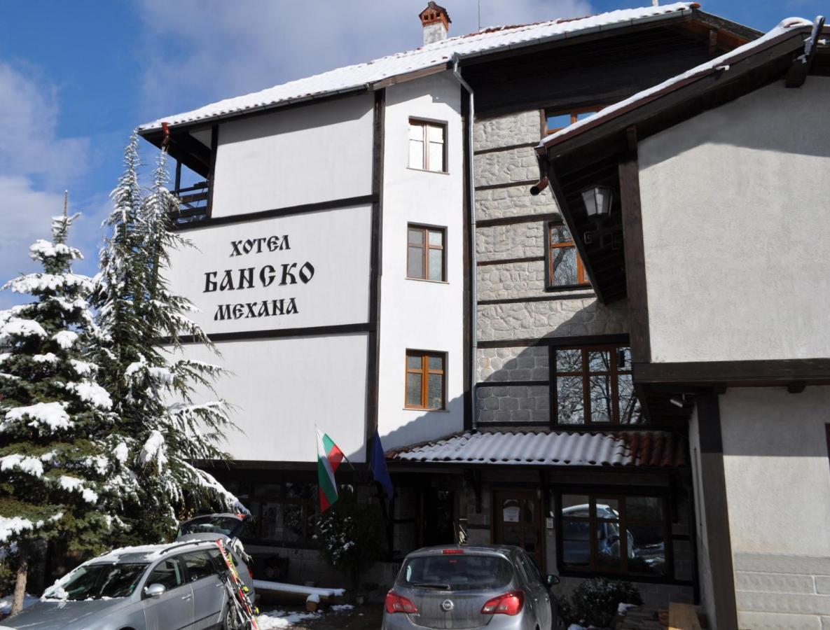 Family Hotel Bansko סופיה מראה חיצוני תמונה
