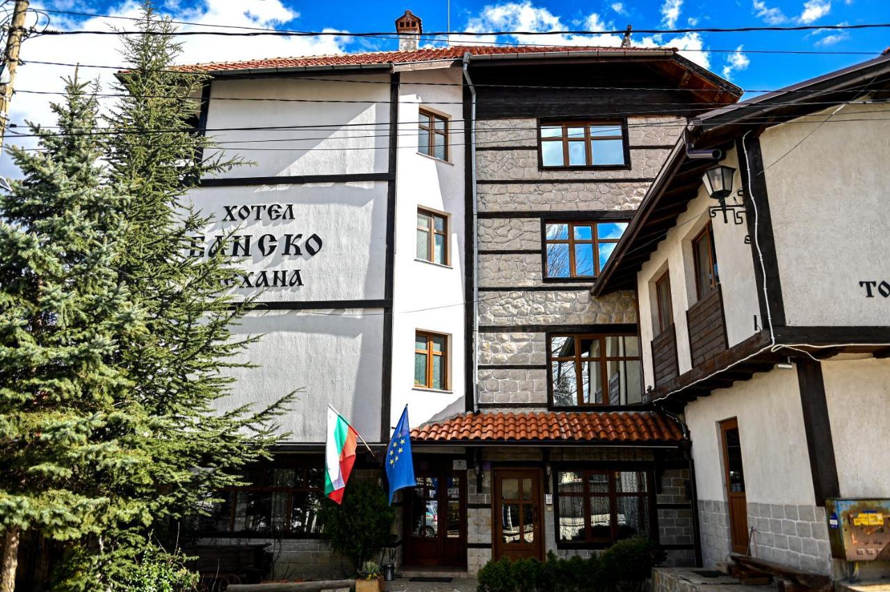 Family Hotel Bansko סופיה מראה חיצוני תמונה